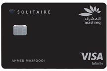 Solitaire Credit Card